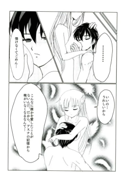 Page 6 of FUTURE & PAST