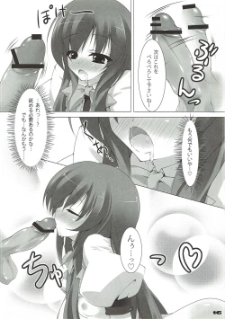 Page 15 of Peach Puree Princess