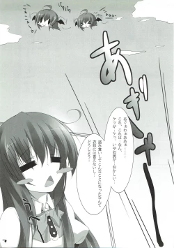 Page 6 of Peach Puree Princess