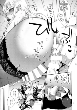 Page 22 of Mesuneko Asobi