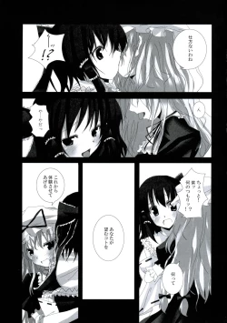 Page 10 of Gensou Kitan IV