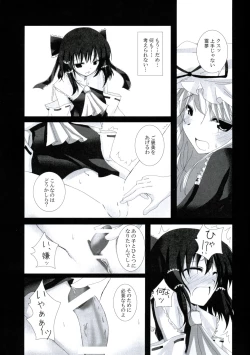 Page 14 of Gensou Kitan IV