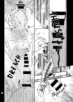 Page 17 of Mischief Voice