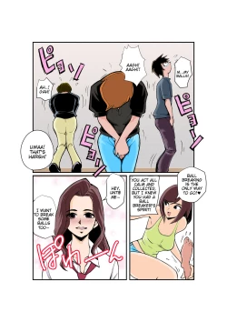 Page 12 of Burei Girl
