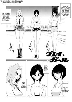 Page 1 of Burei Girl 2