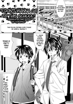 Page 1 of Konna Gakkou wa Iyada | I Don't Wanna Go to This School