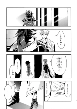 Page 46 of Shirayuki ni Somaru Kurobeni