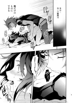 Page 20 of Sono Otoko, Shittobukai Seishitsu ni Tsuki.