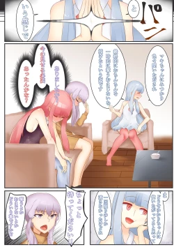 Page 14 of Split Spirit