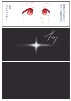 Page 45 of Split Spirit