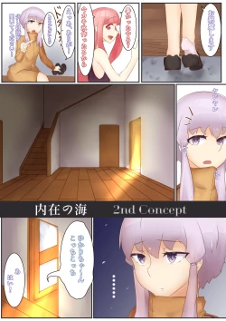 Page 4 of Split Spirit