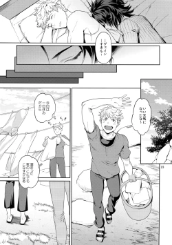 Page 22 of Nee, Motto.