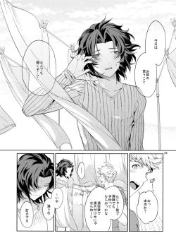 Page 24 of Nee, Motto.