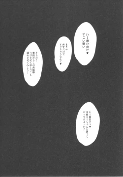 Page 17 of Kanmusu no OnaPet Teitoku