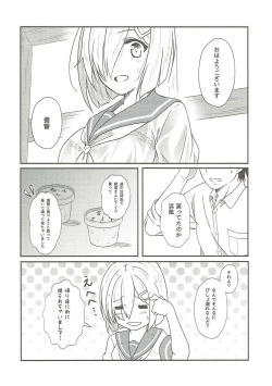 Page 7 of Summer rain