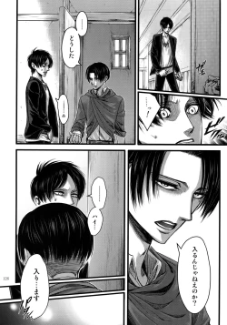 Page 125 of EreLe Sairokushuu