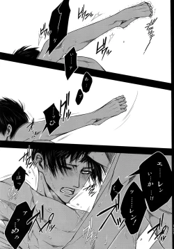 Page 136 of EreLe Sairokushuu