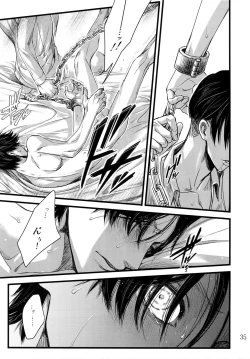 Page 34 of LeviEre Sairokushuu