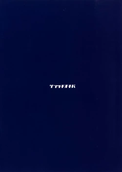 Page 18 of Sei Otome Otsu | Fall of the Holy Maiden