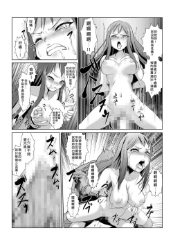 Page 93 of Seisai Jikan6