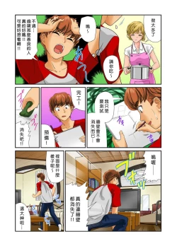 Page 42 of Otona no Bunbougu4
