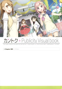 Page 155 of Kantoku Publicity Visual book