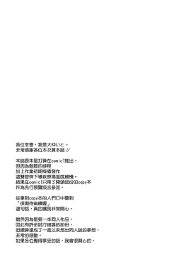 Page 25 of Admiral Office