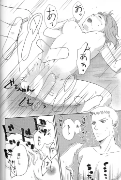 Page 15 of Osotekita Succubus ga Daisuki na Akairyuu no Onnanokodatta Ken Tsuite