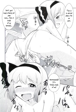 Page 9 of Youmu Hatsujouchuu