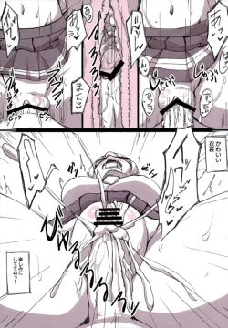 Page 6 of Shunjou Yousoro