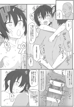 Page 18 of Doujinshi no Kuni