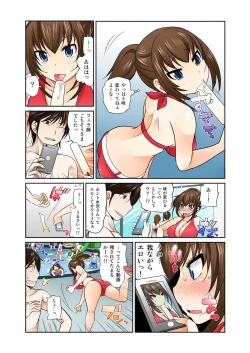 Page 14 of BANANAMATE Vol. 6