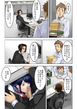 Page 60 of BANANAMATE Vol. 6