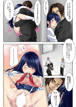 Page 72 of BANANAMATE Vol. 6