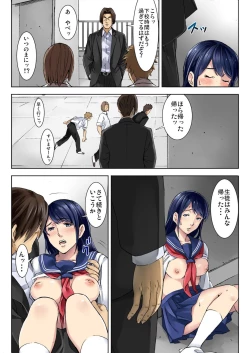 Page 73 of BANANAMATE Vol. 6