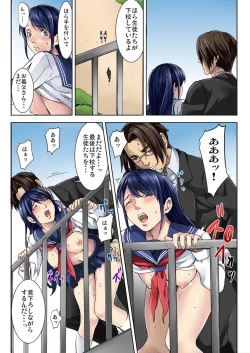 Page 74 of BANANAMATE Vol. 6