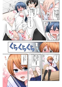 Page 95 of BANANAMATE Vol. 6