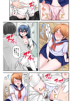 Page 97 of BANANAMATE Vol. 6