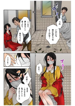 Page 10 of BANANAMATE Vol. 7