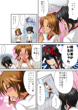 Page 162 of BANANAMATE Vol. 7