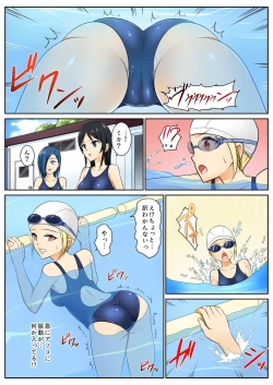 Page 187 of BANANAMATE Vol. 7