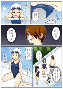 Page 188 of BANANAMATE Vol. 7