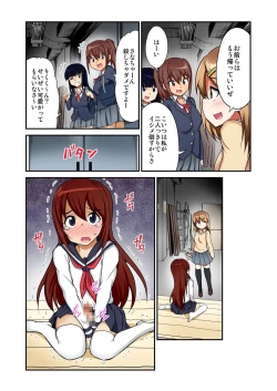 Page 254 of BANANAMATE Vol. 7