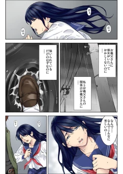 Page 37 of BANANAMATE Vol. 7