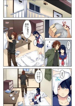 Page 39 of BANANAMATE Vol. 7