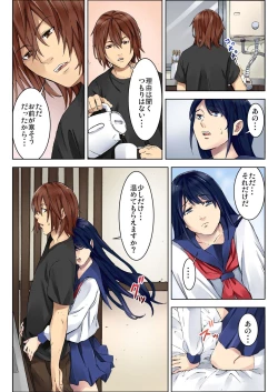 Page 40 of BANANAMATE Vol. 7