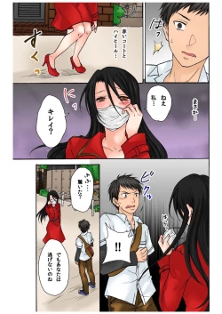 Page 7 of BANANAMATE Vol. 7