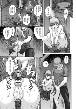 Page 14 of Michi ni Mayotta Onnanoko to Souguushitara