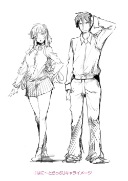 Page 204 of Koakuma Kanojo no Sex Jijou.