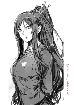 Page 223 of Koakuma Kanojo no Sex Jijou.